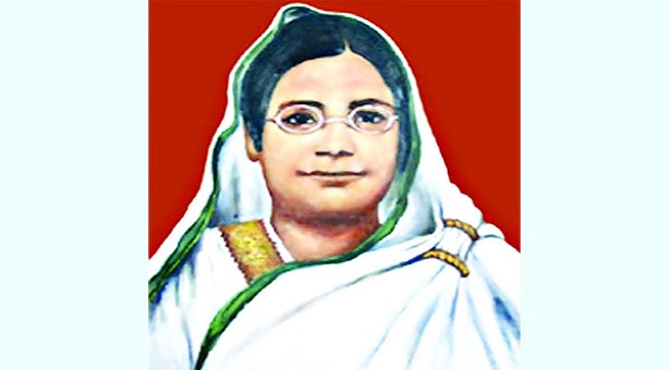 বেগম রোকেয়া দিবস শুক্রবার