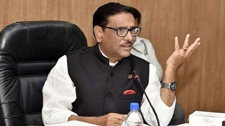 অতি বাম যোগ অতি ডান ইকুয়াল টু শূন্য: কাদের