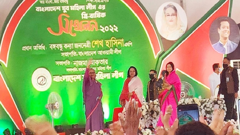 যুব মহিলা লীগের সম্মেলনে শেখ হাসিনা