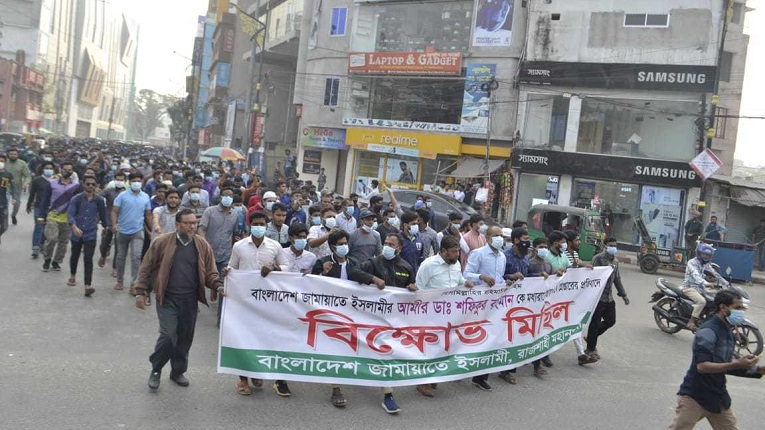 রাজশাহীতে জামায়াত-শিবিরের বিক্ষোভ, পুলিশসহ আহত ৩