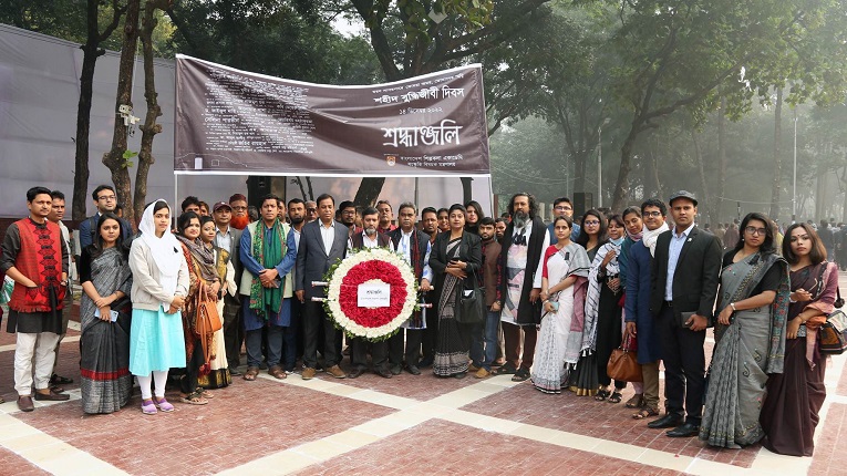 শহীদ বুদ্ধিজীবী দিবসে শিল্পকলার আয়োজন