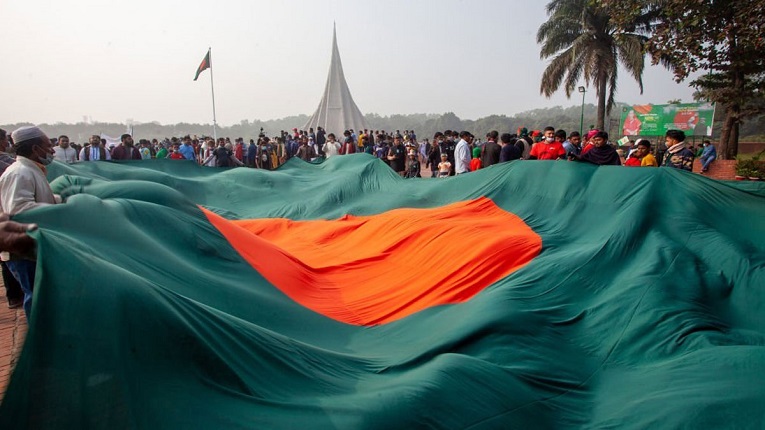মহান বিজয় দিবস উদযাপিত