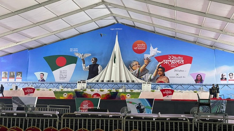 আওয়ামী লীগের সম্মেলন শনিবার, প্রস্তুতি সম্পন্ন