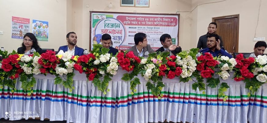বাঞ্ছারামপুরে উপজেলা পর্যায়ে ৪৪ তম জাতীয় বিজ্ঞান ও প্রযুক্তি সপ্তাহ ও ৭তম বিজ্ঞান অলিম্পিয়াড ২০২২ অনুষ্ঠিত। 
