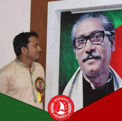রাউজানের সন্তান কেন্দ্রীয় ছাত্রলীগের সহ-সম্পাদক ছাত্রনেতা এস.এম সানাউল্লাহ