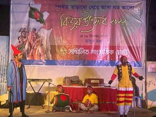 বিজয় উৎসবে গতির পথনাটক বাজিকর এর অভাবনীয় দর্শক সাড়া। 