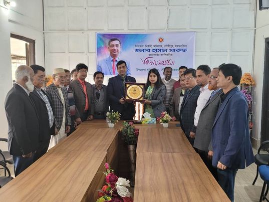 গৌরীপুরে বিদায়ী ইউএনও’র সংবর্ধনা 