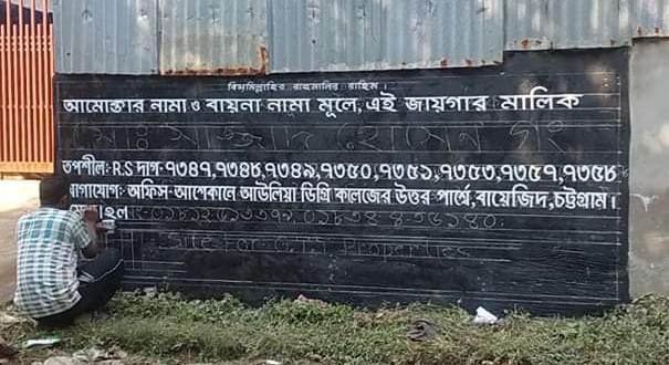সতর্কীকরণ বিজ্ঞপ্তি সতর্কীকরণ বিজ্ঞপ্তি