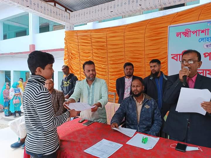 ঐতিহ্যবাহী লক্ষীপাশা আদর্শ বিদ্যালয়ের বার্ষিক পরীক্ষার ফলাফল,