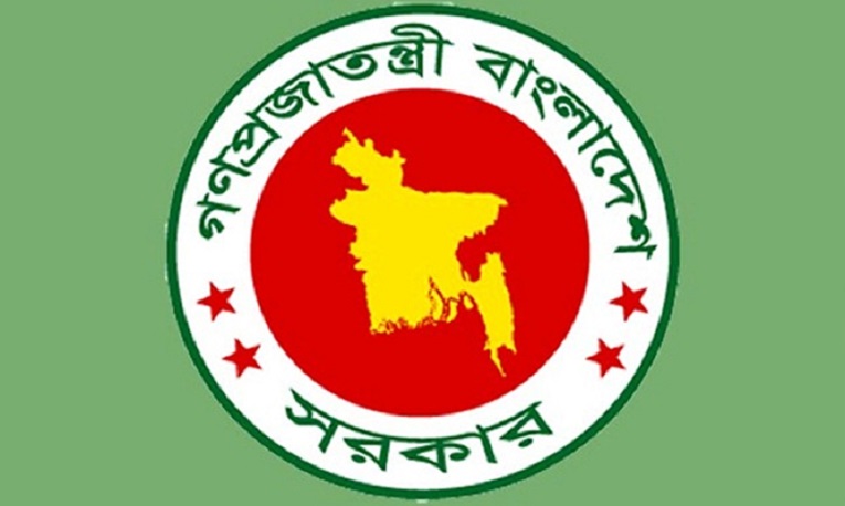 শেখ হাসিনা ইনস্টিটিউটের কাজ পেল ওয়েস্টার্ন ইঞ্জিনিয়ারিং