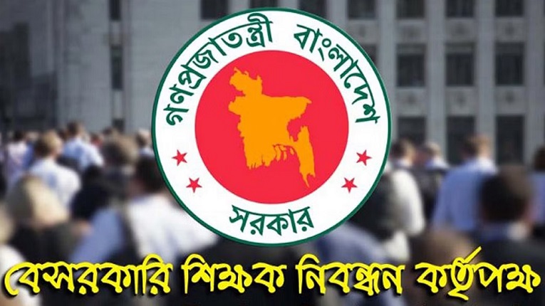 ৬৮ হাজার শিক্ষক নিয়োগের গণবিজ্ঞপ্তি প্রকাশ
