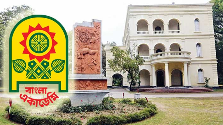বাংলা একাডেমির ফেলোশিপ পাচ্ছেন ৭ গুণীজন