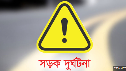 শম্ভুগঞ্জে সিএনজি ফিলিং স্টেশনে সিলিন্ডার বিস্ফোরণ- নারী ও শিশুসহ গুরুতর আহত ৩