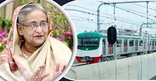 মেট্রোরেল ব্যবহারে সবাইকে যত্নবান হওয়ার আহ্বান প্রধানমন্ত্রীর