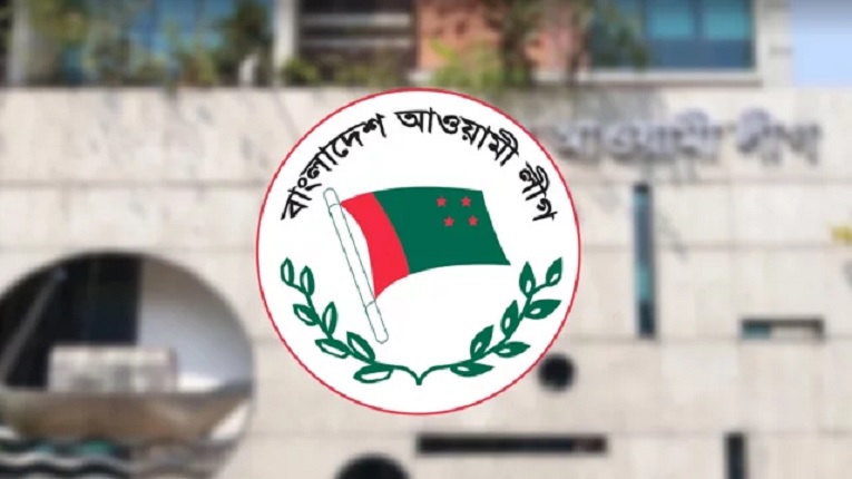 আওয়ামী লীগের কাউন্সিল অধিবেশন চলছে