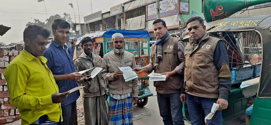 হবিগঞ্জের লাখাইয়ে বন বিভাগের পাখি সহ বন্য প্রাণী রক্ষায় প্রচার অভিযান। 