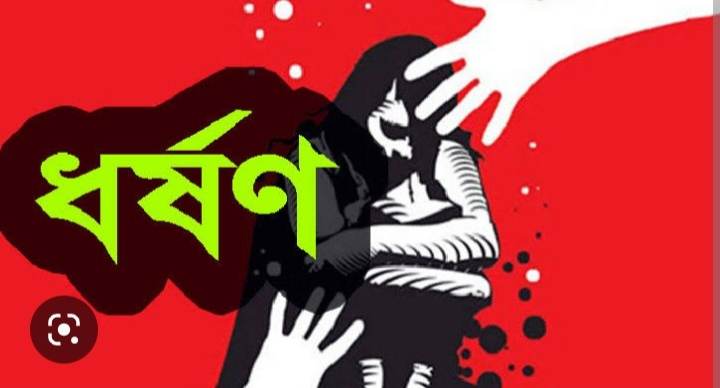 বাকেরগঞ্জে চেয়ারম্যান খোকনের ৫০ হাজার টাকায় ধর্ষণ ঘটনা ধামাচাপার চেষ্টা, তাও বাকিতে! 