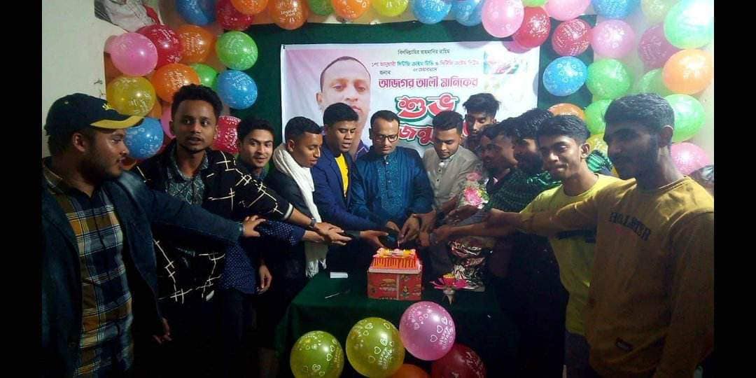 ২য় পর্বে জাঁকজমকপূর্ণ আয়োজনে সিটিজি ক্রাইম নিউজ ও সিটিজি ক্রাইম টিভির সম্পাদক ও চেয়ারম্যান আজগর আলী মানিক এর জন্মদিন পালিত