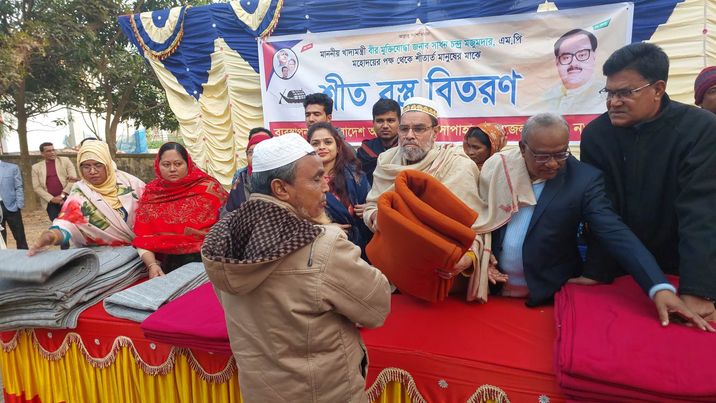 সাপাহারে শীতবস্ত্র বিতরন মাননীয় খাদ্যমন্ত্রী মুক্তিযোদ্ধা জনাব সাধন চন্দ্র মজুমদার