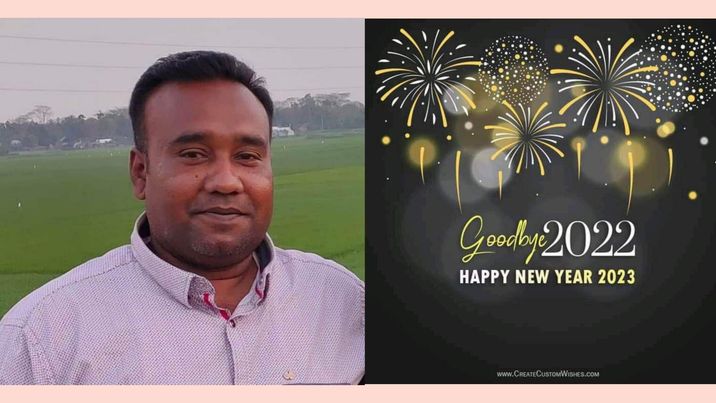 ইংরেজি নববর্ষের শুভেচ্ছা জানিয়েছেন টুঙ্গিপাড়া উপজেলা ছাএলীগের সাধারন সম্পাদক শেখ বাবুল হোসেন (খোকন) 