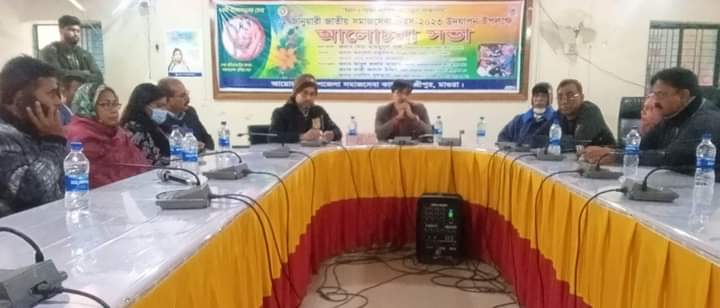 মাগুরার শ্রীপুরে জাতীয় সমাজসেবা দিবস পালিত 