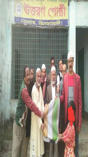 ডোমারে উত্তরণ গোষ্ঠীর শীতার্তদের মাঝে শীত বস্ত্র বিতরণ