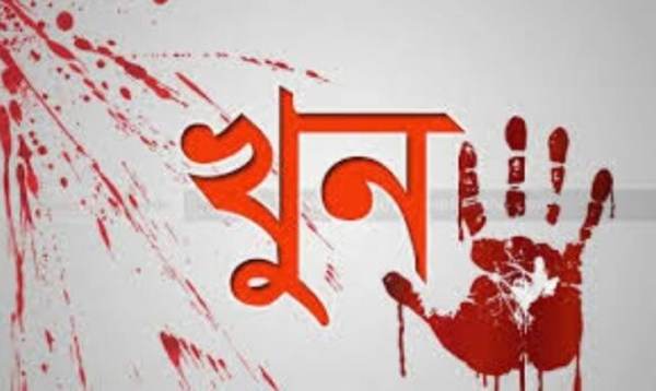 বাঁশখালীতে বিক্রয় প্রতিনিধি খুন;