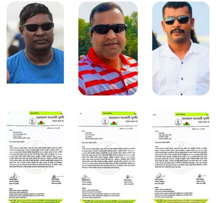 সাভারে ইউপি সদস্যকে মারধর ও চাঁদা দাবির ঘটনায় তিন যুবলীগ নেতাকে দল থেকে কারণ দর্শানোর নির্দেশ