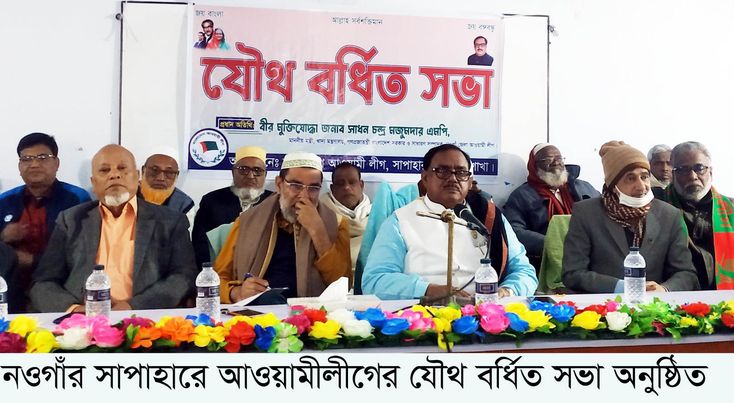 দেশ রক্ষার চাবিকাঠি হাসিনার হাতে রয়েছে বলেই দেশের মানুষ শান্তিতে দিন কাটাচ্ছে..
