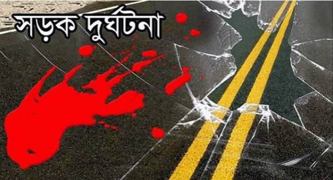 মাধবপুরে সড়ক দুর্ঘটনায় নিহত ১ 