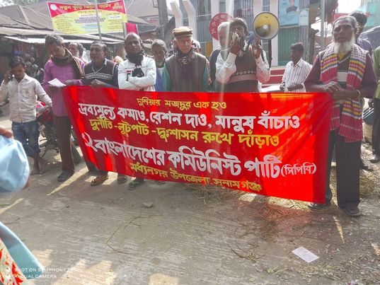 মধ্যনগরে 
