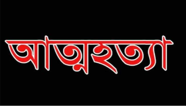 হবিগঞ্জের মাধবপুরে এক মাদ্রাসার ছাত্রী আত্মহত্যা 