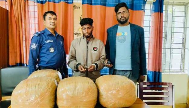 হবিগঞ্জের মাধবপুরে ভারতীয় গাঁজা সহ একজন গ্রেফতার।