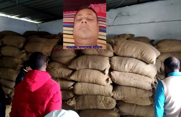 দিনাজপুর থেকে চুরি হওয়া ২৬০ বস্তা সম্পাকাটারী ধান কুষ্টিয়া কানাবিলের মোড়ের একটি গোডাউন থেকে উদ্ধার