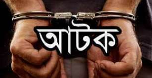 নোয়াখালী বেগমগঞ্জে অন্তঃসত্ত্বা গৃহবধূকে হত্যার অভিযোগে স্বামী আটক। 