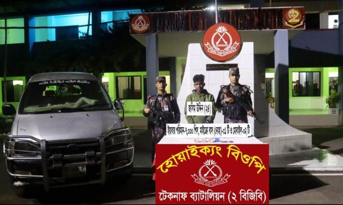 ইয়াবাসহ মাইক্রো জব্দ,আটক-১ 