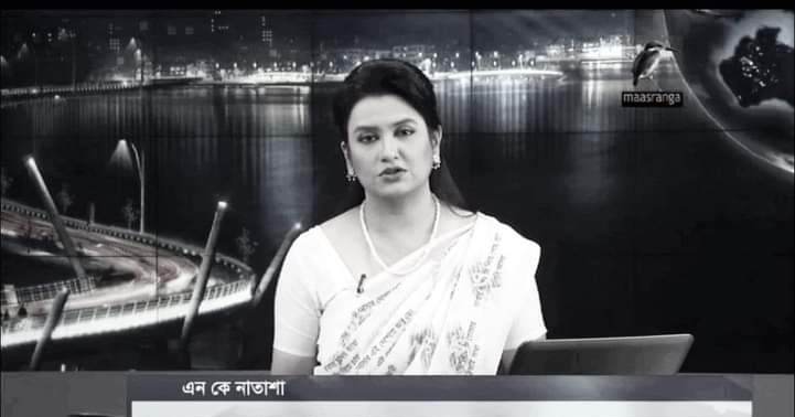 মাছরাঙ্গা টেলিভিশনের সিনিয়র সংবাদ উপস্থাপক ডাক্তার এন কে নাতাশা আপু মারা গেছেন। 