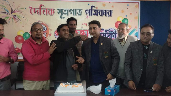 কুষ্টিয়ায় জমকালো আয়োজনে দৈনিক সূত্রপাত পত্রিকার ১১তম প্রতিষ্ঠা বার্ষিকী উদযাপন