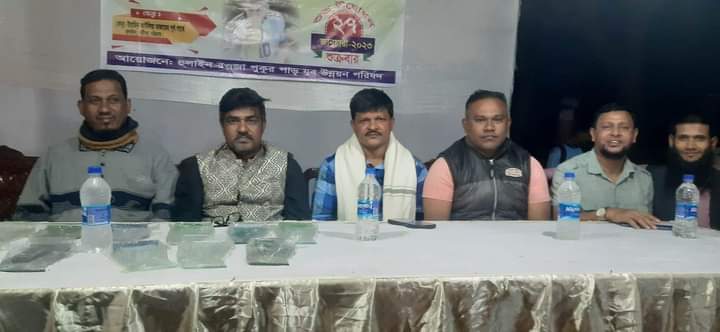 হুলাইন রওয়াজা পুকুরপাড় যুব পারিষদের রাত্রিকালীন অলিম্পিক ফুটবল টুর্ণামেন্ট-২৩ আনুষ্ঠানিক উদ্বোধন।