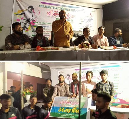 পটিয়ায় অলিম্পিক ফুটবল টুর্নামেন্ট,র উদ্ভোধন 
