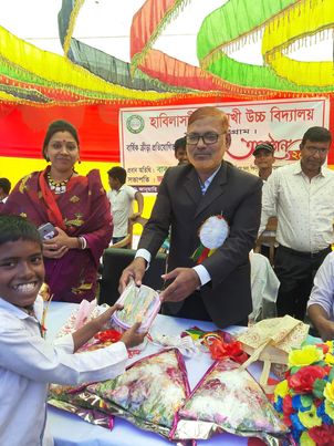 হাবিলাসদ্বীপ উচ্চ বিদ্যালয়ের পুরস্কার বিতরণী অনুষ্ঠান।