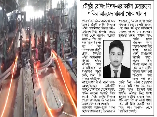 আদালতের নির্দেশ অমান্য করে আসাদুজ্জামান লিটন তার পোষা ক্যাডার দিয়ে দখল করে রেখেছে রোলিং মিলসের তিনটি সেকশন 