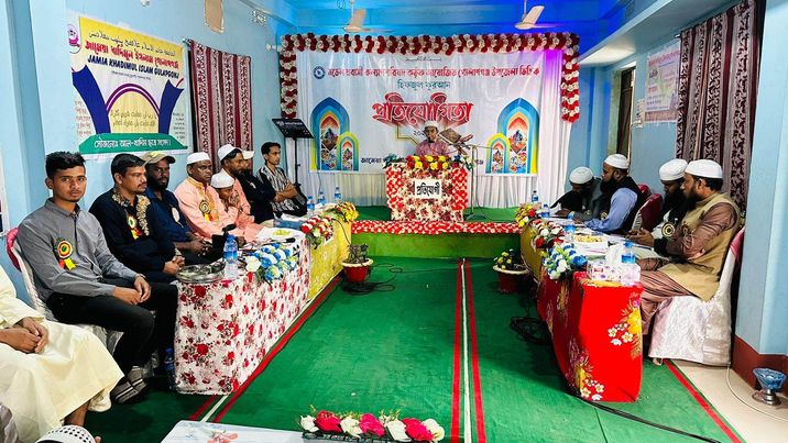 মডেল প্রবাসী কল্যাণ পরিষদের উদ্যোগে হিফজুল কোরআন প্রতিযোগিতা অনুষ্ঠিত