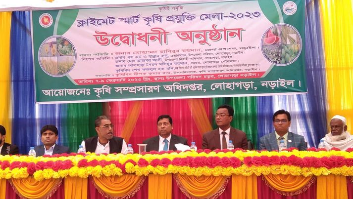 নড়াইলের লোহাগড়া ক্লাইমেট স্মার্ট কৃষি প্রযুক্তি মেলার উদ্ধোধন 