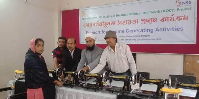 আমতলীতে তিবন্ধীদের সহায়তা প্রদান
