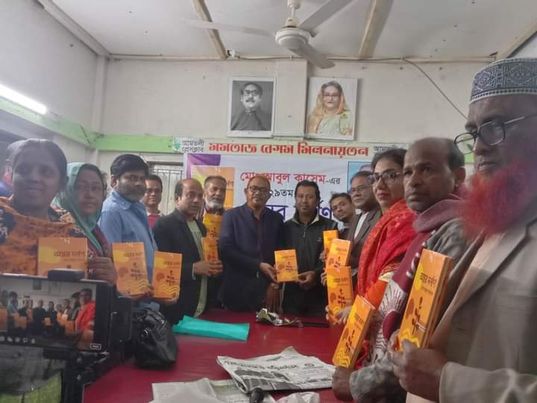 আমতলীতে ঘটখালী উচ্চ বিদ্যালয় এর প্রধান শিক্ষক মোঃ আবুল কাসেম এর ২৯ তম গ্রন্থের মোড়ক উন্মোচন