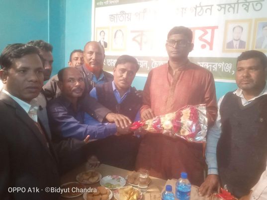 সুন্দরগঞ্জে জাতীয় পার্টির অঙ্গ সংগঠন সমন্বিত কার্যালয়ের উদ্বোধন