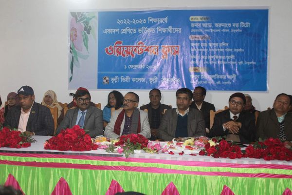 ভূল্লী ডিগ্রি কলেজে ভর্তিকৃত শিক্ষার্থীদের ওরিয়েন্টেশন ক্লাস অনুষ্ঠিত