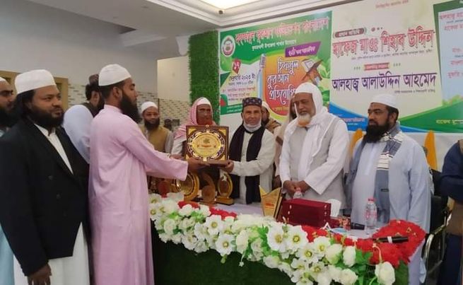 কুষ্টিয়ার আলাউদ্দিন নগরে হিফ্জুল কুরআন প্রতিযোগিতা অনুষ্ঠিত