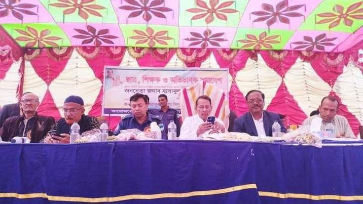 মিরপুর হালসা মাধ্যমিক বিদ্যালয়ে ছাত্র শিক্ষক অবিভাবক সমাবেশ অনুষ্ঠিত